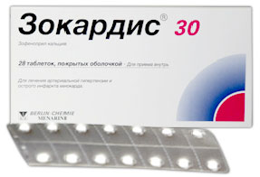 ზოკარდისი 30 მგ / zokardisi 30 mg / Zocardis 30mg