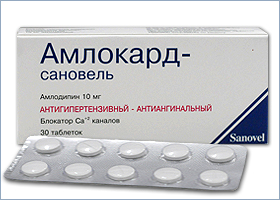 ამლოკარდი-სანოველი / amlokardi-sanoveli / AMLOKARD-SANOVEL