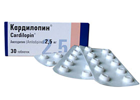კარდილოპინი ® / kardilopini® / CARDILOPIN®