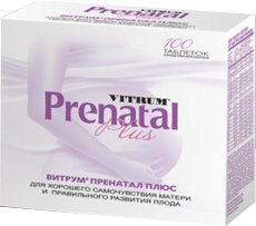 ვიტრუმი პრენატალი პლუს / vitrumi prenatali plus / VITRUM Prenatal Plus
