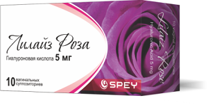 ლილაიზ როზა / lilaiz roza / Lializ
