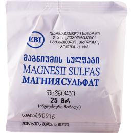 მაგნიუმის სულფატი 25 გრ. / magniumis sulfati 25 gr. / Magnesii sulfas