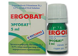 ერგობათი / ergobati / Ergobat