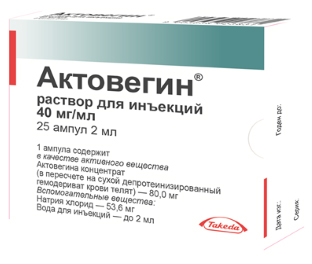 აქტოვეგინი / aqtovegini / ACTOVEGIN