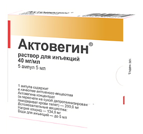 აქტოვეგინი® / aqtovegini® / ACTOVEGIN