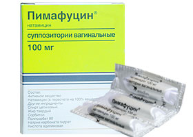 პიმაფუცინი / pimafucini / Pimafucin