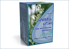 აბზინდას ბალახი / abzindas balaxi / Herba Artemisiae Absinthii