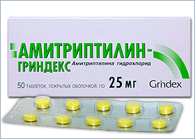 ამიტრიპტილინი გრინდექსი / amitripilini grindeqsi / Amitriptyline Grindeks